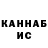 КЕТАМИН VHQ Sir MJ
