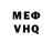 Кетамин VHQ Patt Ratt