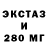 ГАШ гашик Kot Armsport