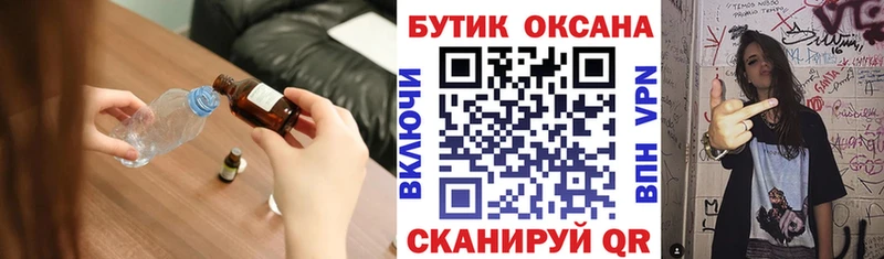 БУТИРАТ оксибутират  Пугачёв 