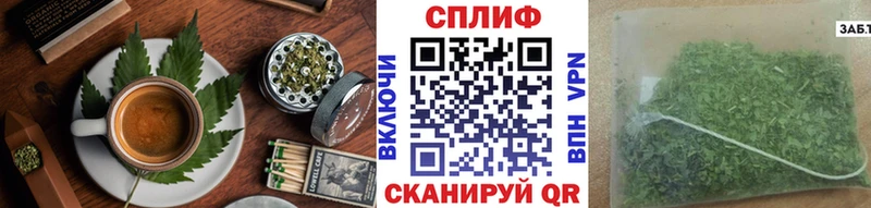 Еда ТГК конопля  Пугачёв 