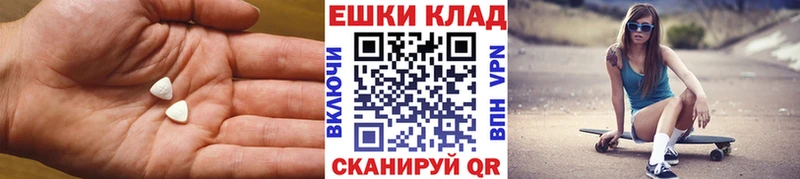 ЭКСТАЗИ Cube  мега ONION  Пугачёв 