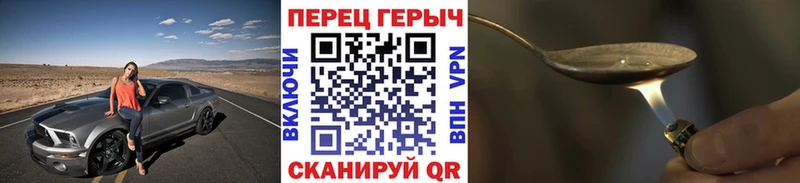 ГЕРОИН афганец  где найти   Пугачёв 
