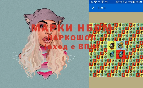 mdma Абдулино
