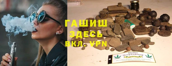 ALPHA-PVP Алексин