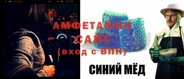 ALPHA-PVP Алексин