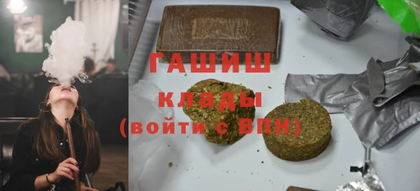альфа пвп VHQ Абинск