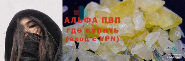 мескалин Пролетарск