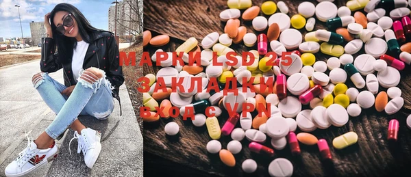ALPHA-PVP Алексин