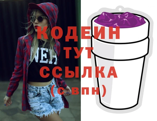 ALPHA-PVP Алексин