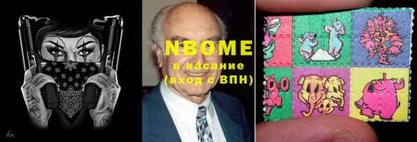 синтетический гашиш Покачи