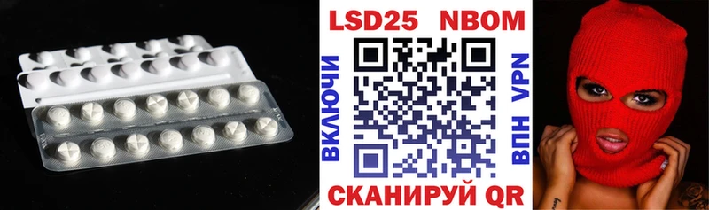 Лсд 25 экстази кислота  ссылка на мегу зеркало  Пугачёв 