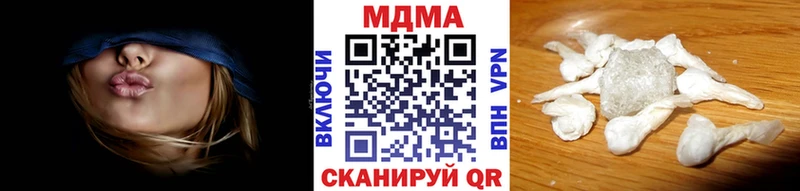 MDMA кристаллы  дарнет шоп  Пугачёв 