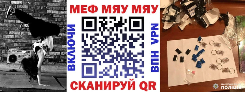 мега как войти  Пугачёв  darknet состав  Меф 4 MMC 