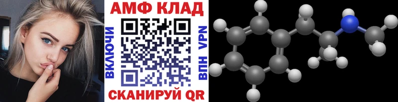 наркотики Пугачёв МЕТАМФЕТАМИН пудра