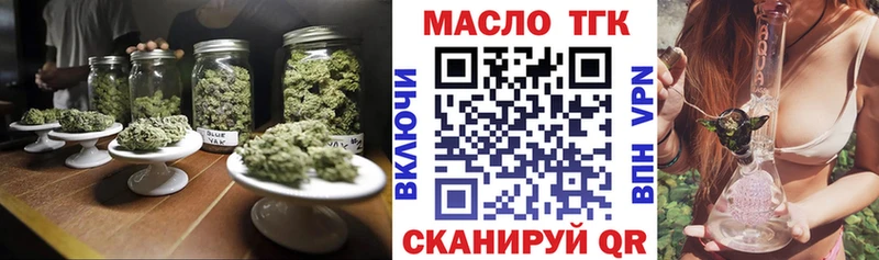 где купить наркотик  Пугачёв  ТГК гашишное масло 