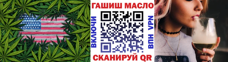 Дистиллят ТГК концентрат Пугачёв